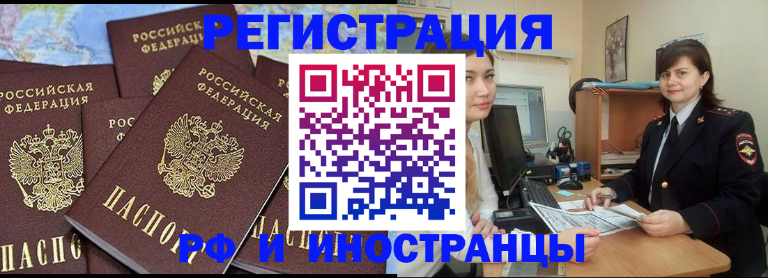 временная регистрация адрес в Верхней Пышме