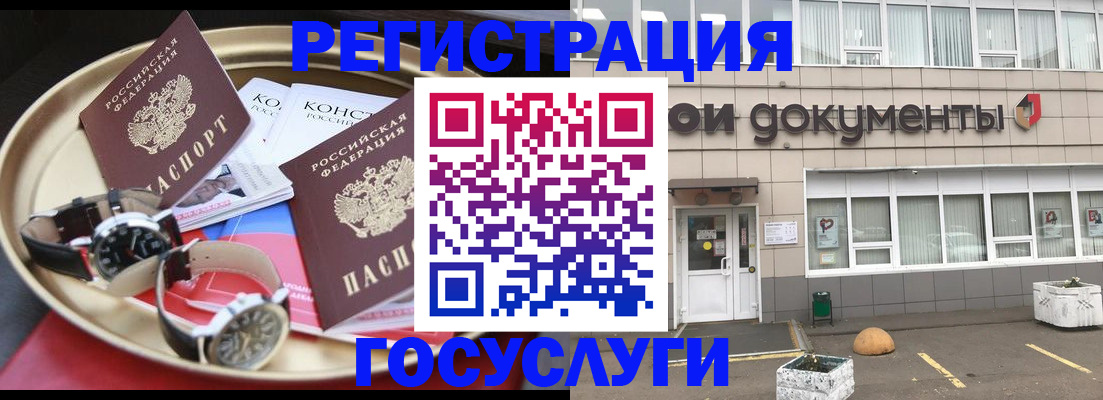 регистрация для дет. сада в Верхней Пышме