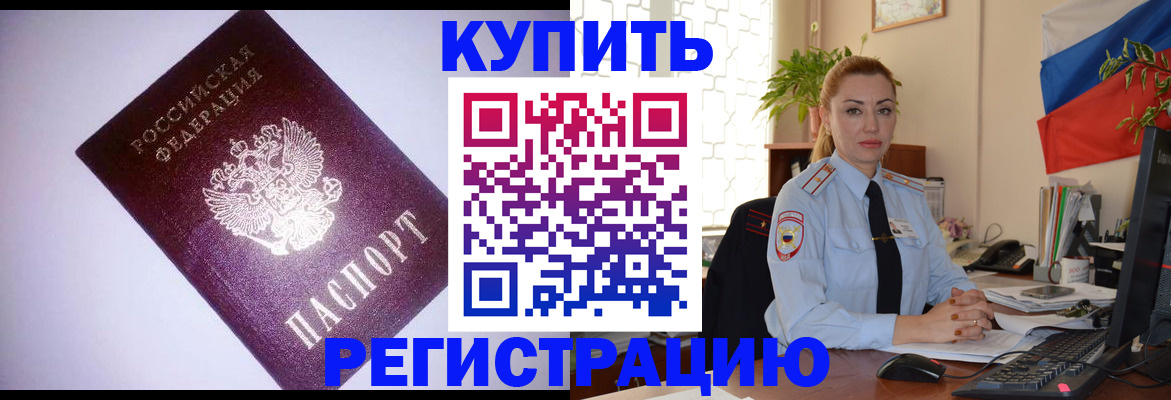 найти адрес прописки в Верхней Пышме